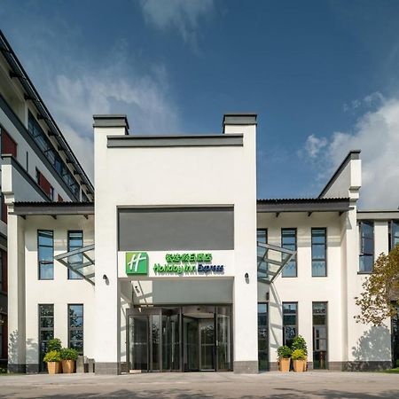 Holiday Inn Express Pinghu By Ihg Экстерьер фото