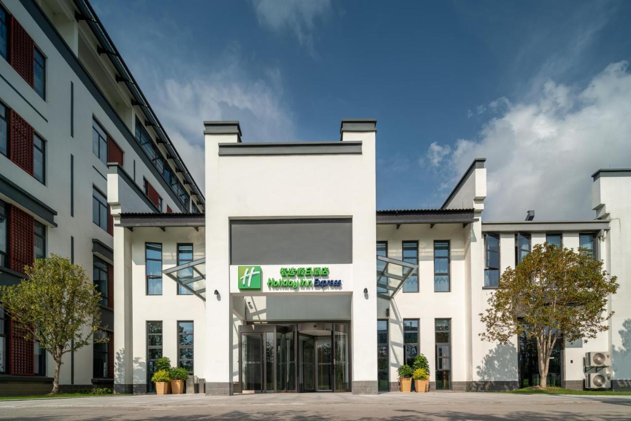 Holiday Inn Express Pinghu By Ihg Экстерьер фото