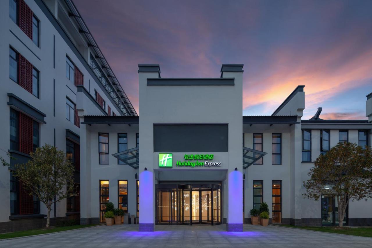 Holiday Inn Express Pinghu By Ihg Экстерьер фото